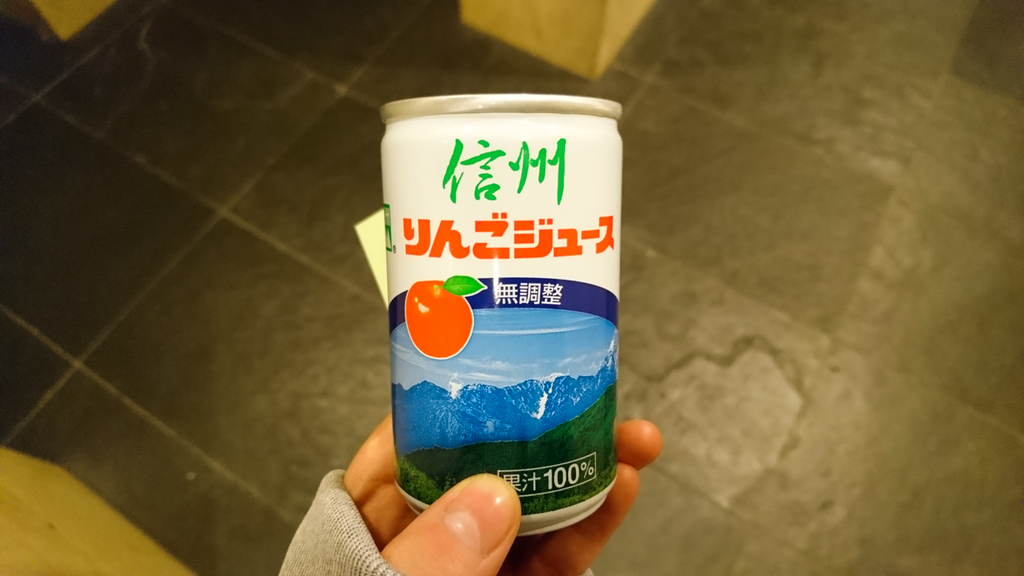 f:id:omayu888:20181111224641j:plain f:id:omayu888:20181111224641j:plain