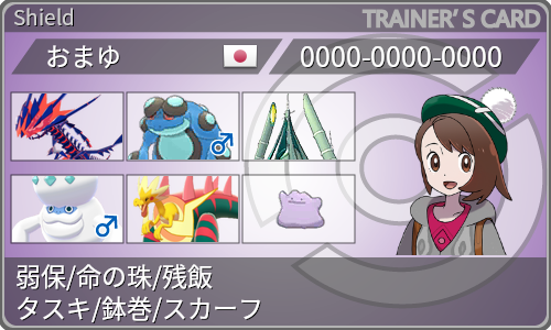 f:id:omayupoke:20220201113746p:plain