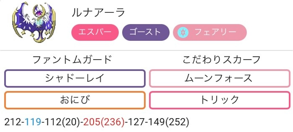 f:id:omayupoke:20240831151148j:image