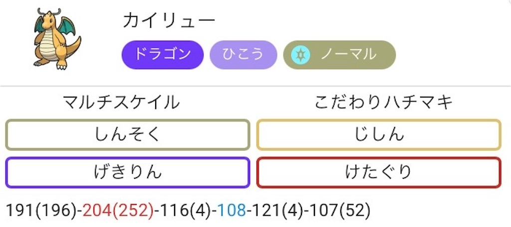 f:id:omayupoke:20240831151336j:image