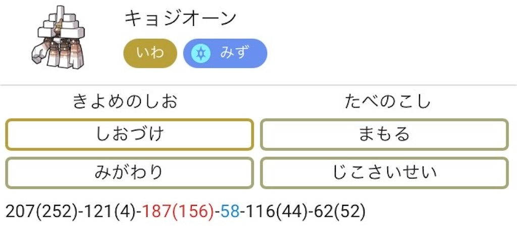 f:id:omayupoke:20240831151425j:image