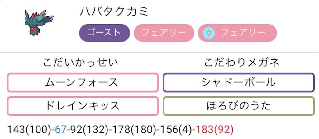f:id:omayupoke:20240831151543j:image
