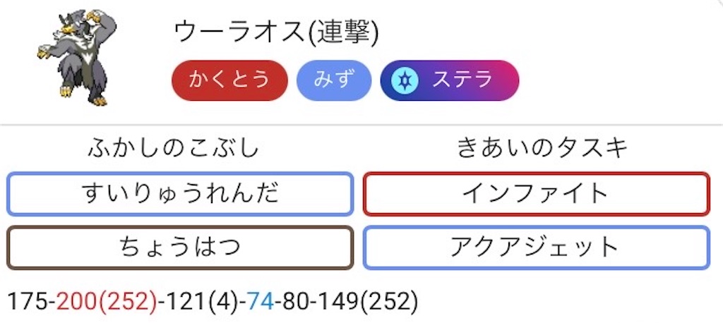 f:id:omayupoke:20240831152638j:image