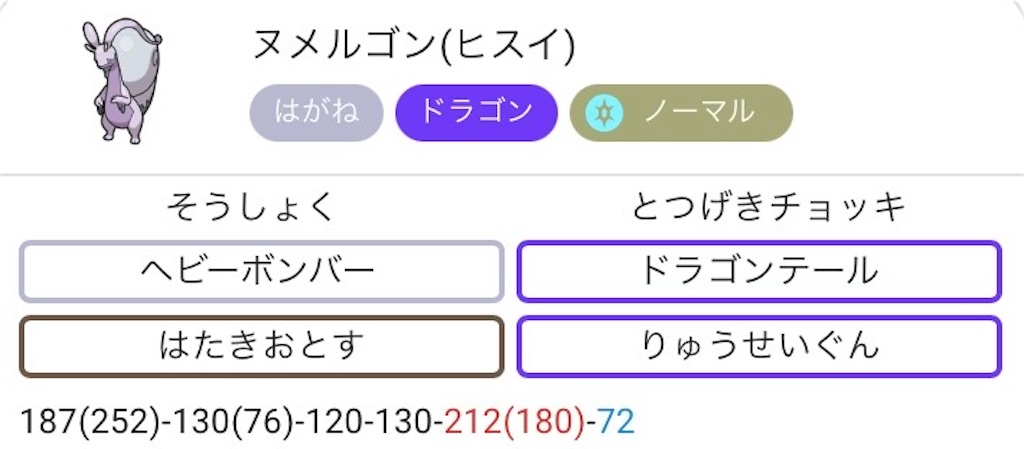 f:id:omayupoke:20240831152712j:image