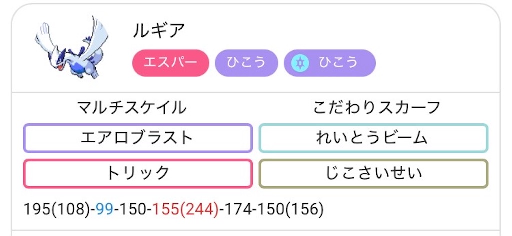 f:id:omayupoke:20250330203821j:image