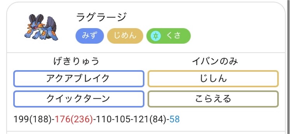 f:id:omayupoke:20250330204200j:image