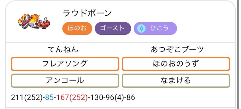 f:id:omayupoke:20250330204726j:image