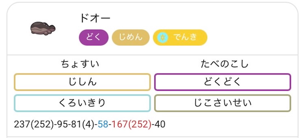 f:id:omayupoke:20250330204821j:image