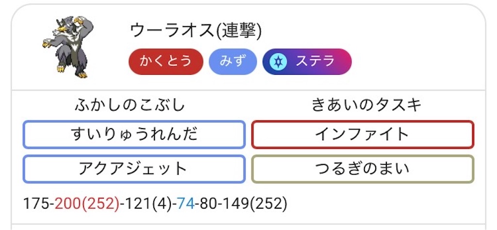 f:id:omayupoke:20250330204843j:image