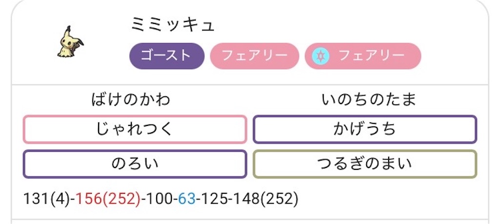 f:id:omayupoke:20250330204911j:image
