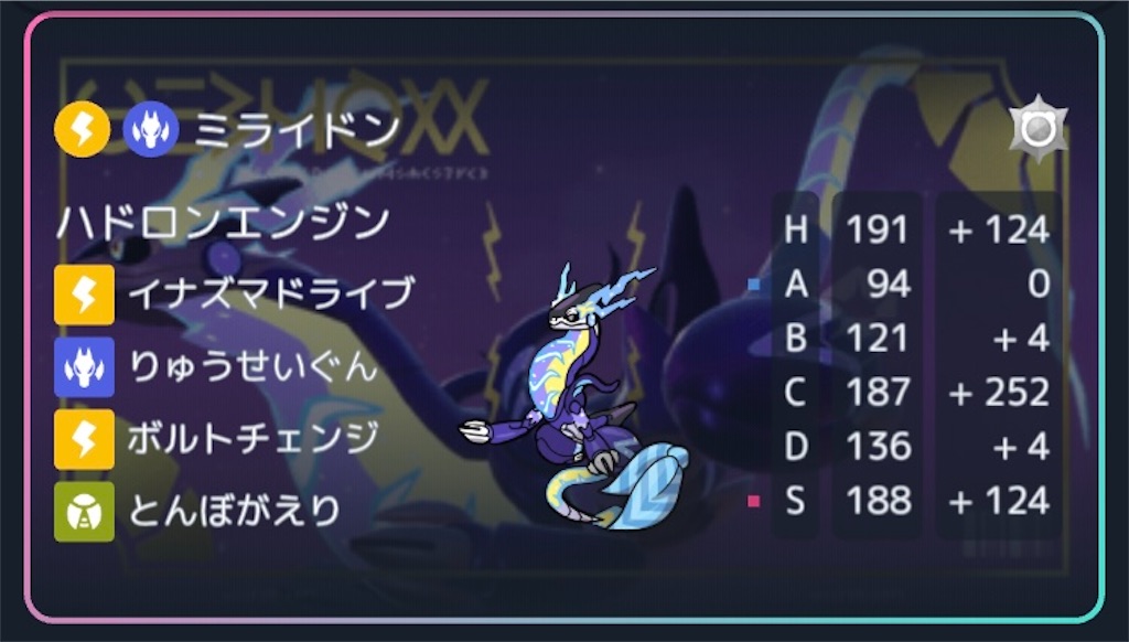 f:id:omayupoke:20250829081050j:image