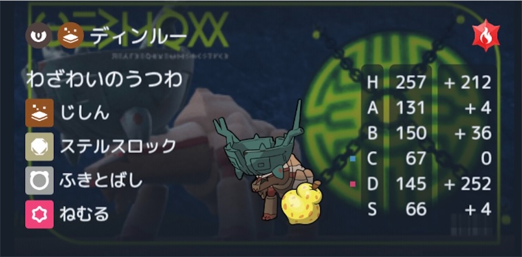 f:id:omayupoke:20250829081651j:image