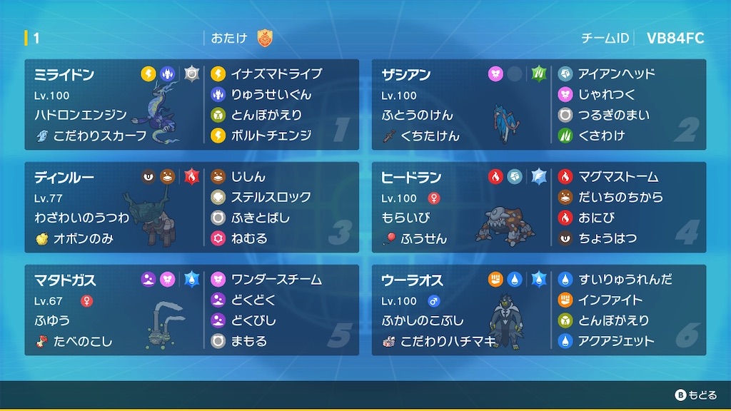 f:id:omayupoke:20250901094828j:image