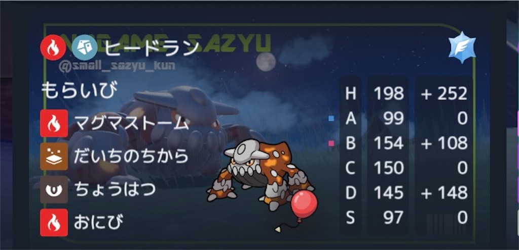 f:id:omayupoke:20250901100210j:image