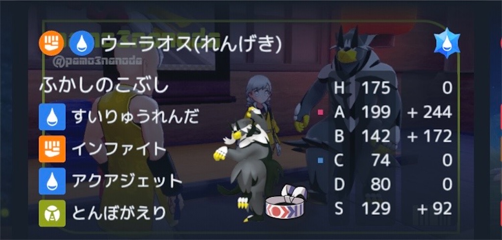 f:id:omayupoke:20250901100347j:image