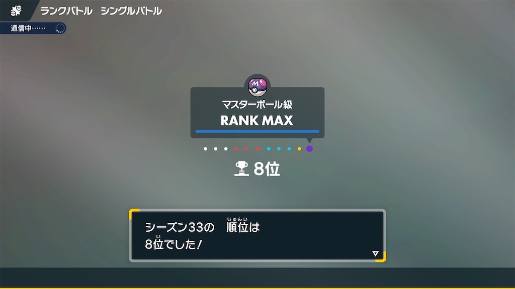 f:id:omayupoke:20250902191342j:image