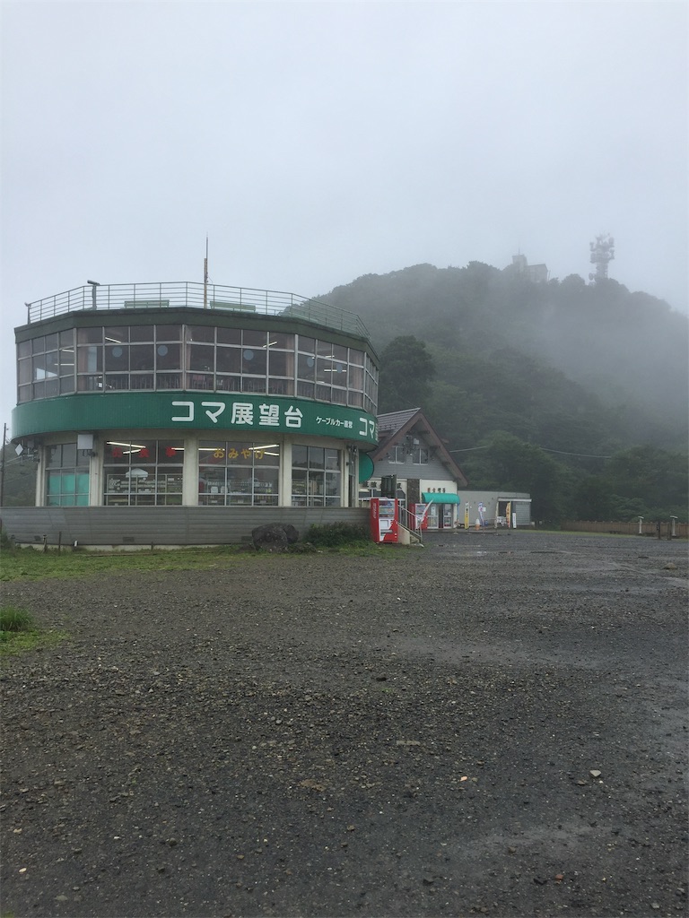 f:id:ombramaife:20200719170325j:image f:id:ombramaife:20200719170325j:image