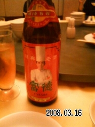 f:id:omcon:20080316123604j:image