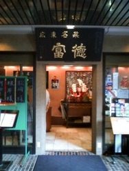 f:id:omcon:20080316135812j:image