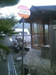 f:id:omcon:20081103070151j:image