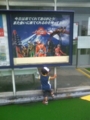 20090718104324