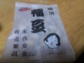 20140203223605