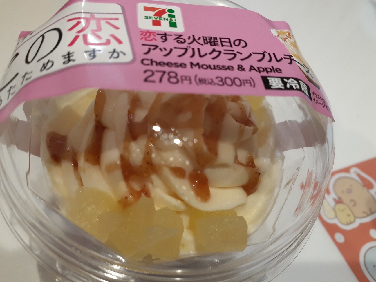 f:id:omcon:20201223232413j:image