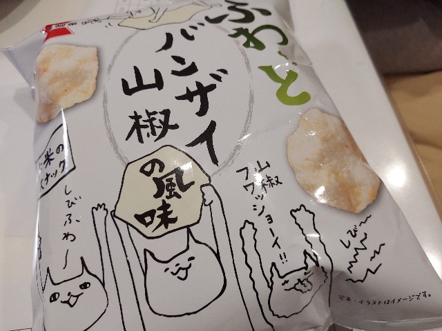 f:id:omcon:20220718223118j:image