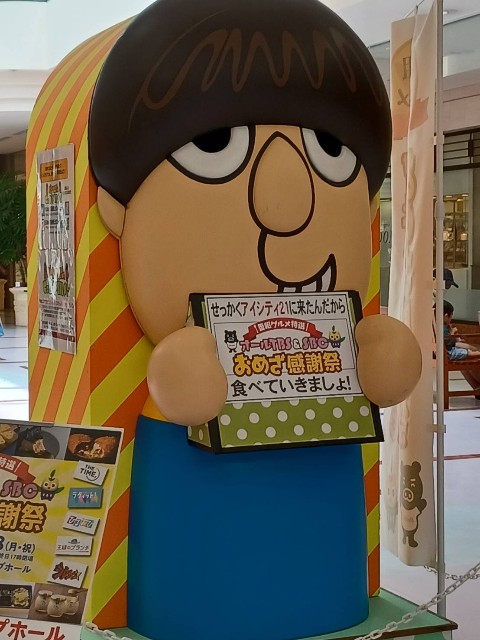 f:id:omcon:20220719231218j:image