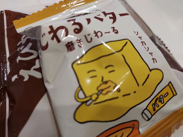 f:id:omcon:20220722233626j:image