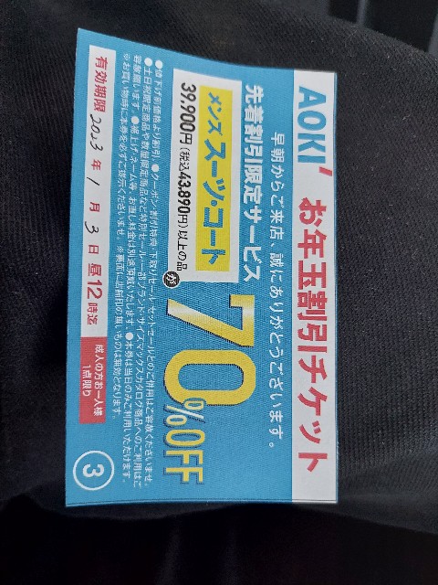 f:id:omcon:20230103230624j:image f:id:omcon:20230103230624j:image