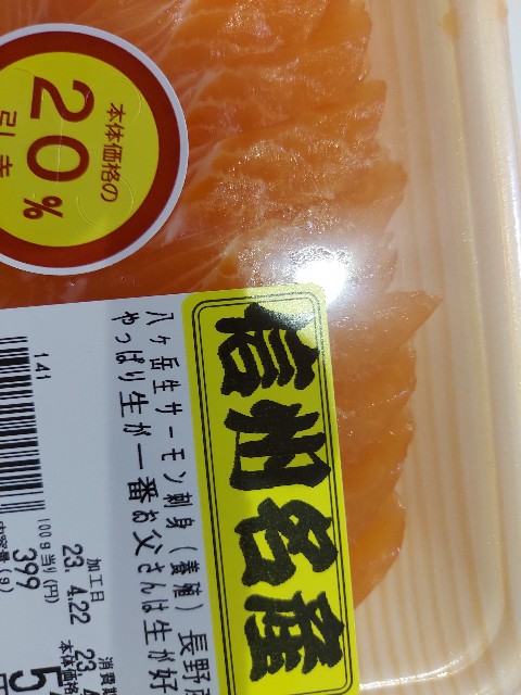 f:id:omcon:20230422232155j:image