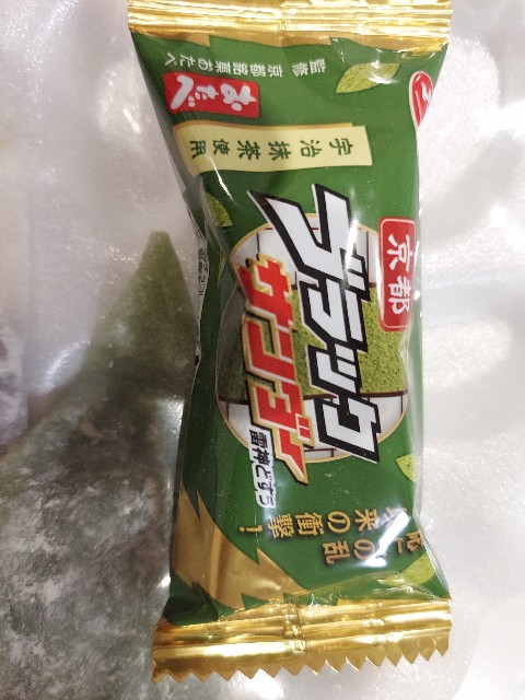 f:id:omcon:20230427234544j:image