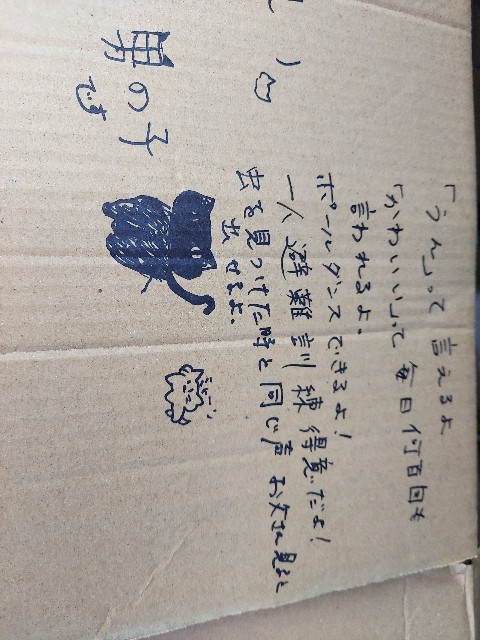 f:id:omcon:20230820223533j:image