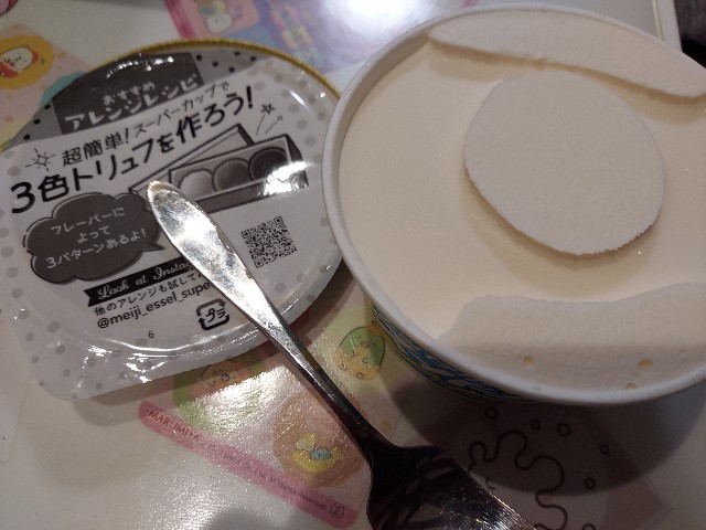 f:id:omcon:20240309002559j:image