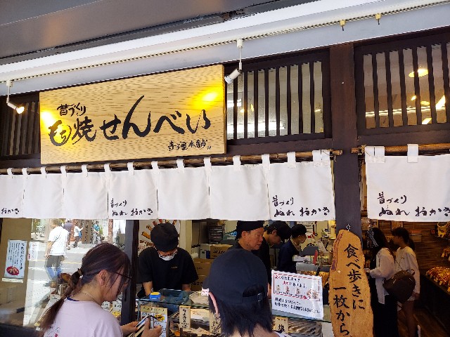 f:id:omcon:20240505214735j:image