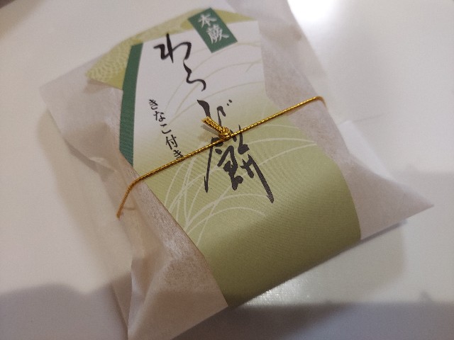 f:id:omcon:20240509001043j:image f:id:omcon:20240509001043j:image