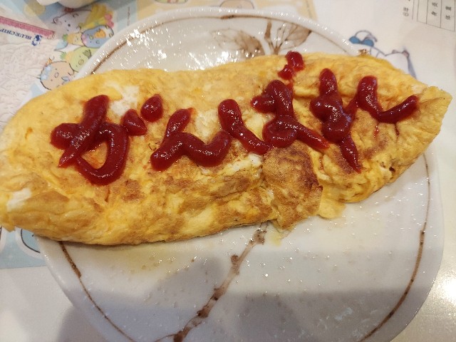 f:id:omcon:20240523003530j:image f:id:omcon:20240523003530j:image