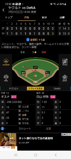 f:id:omcon:20240721223337j:image