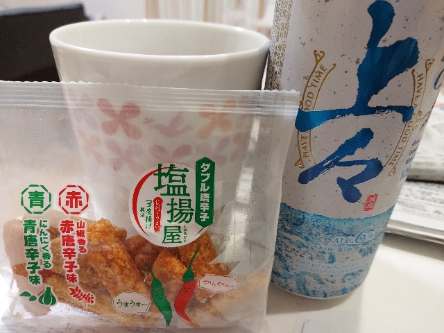 f:id:omcon:20240905223045j:image f:id:omcon:20240905223045j:image