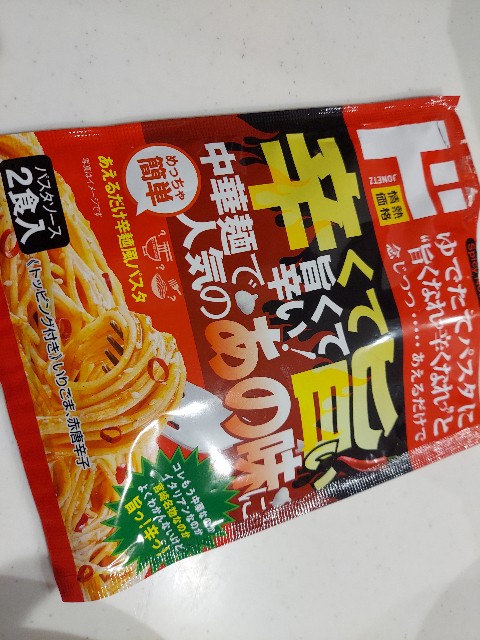 f:id:omcon:20241208231225j:image f:id:omcon:20241208231225j:image
