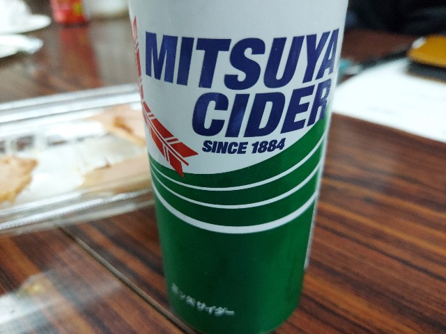f:id:omcon:20250301000231j:image