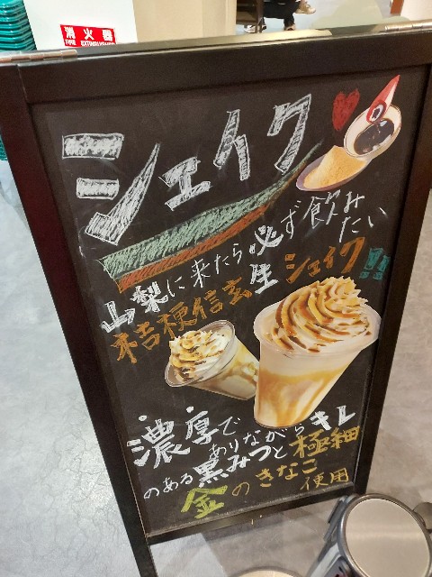 f:id:omcon:20250817235507j:image f:id:omcon:20250817235507j:image
