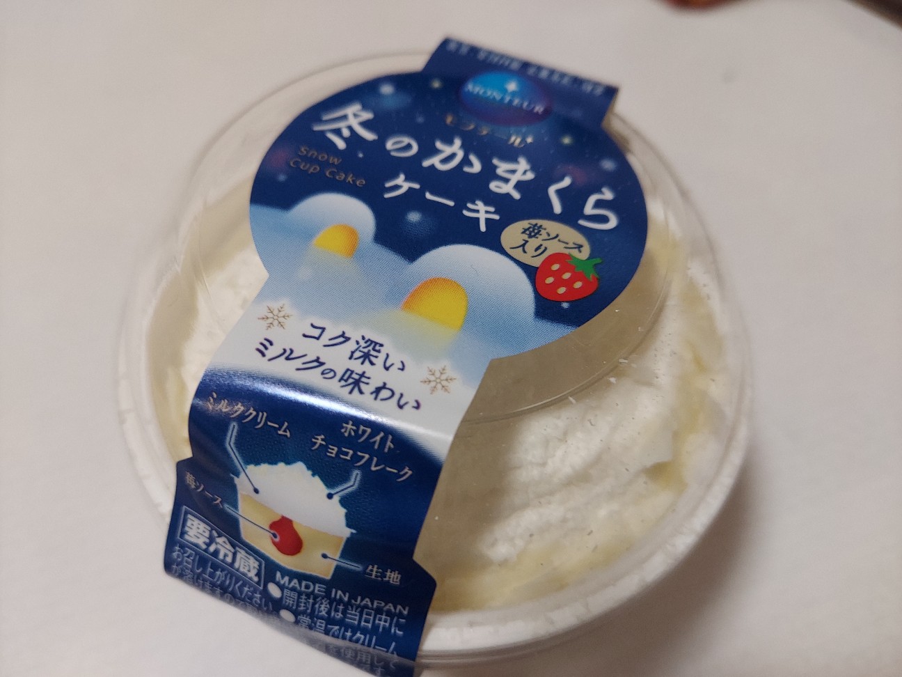 f:id:omcon:20260123010857j:image