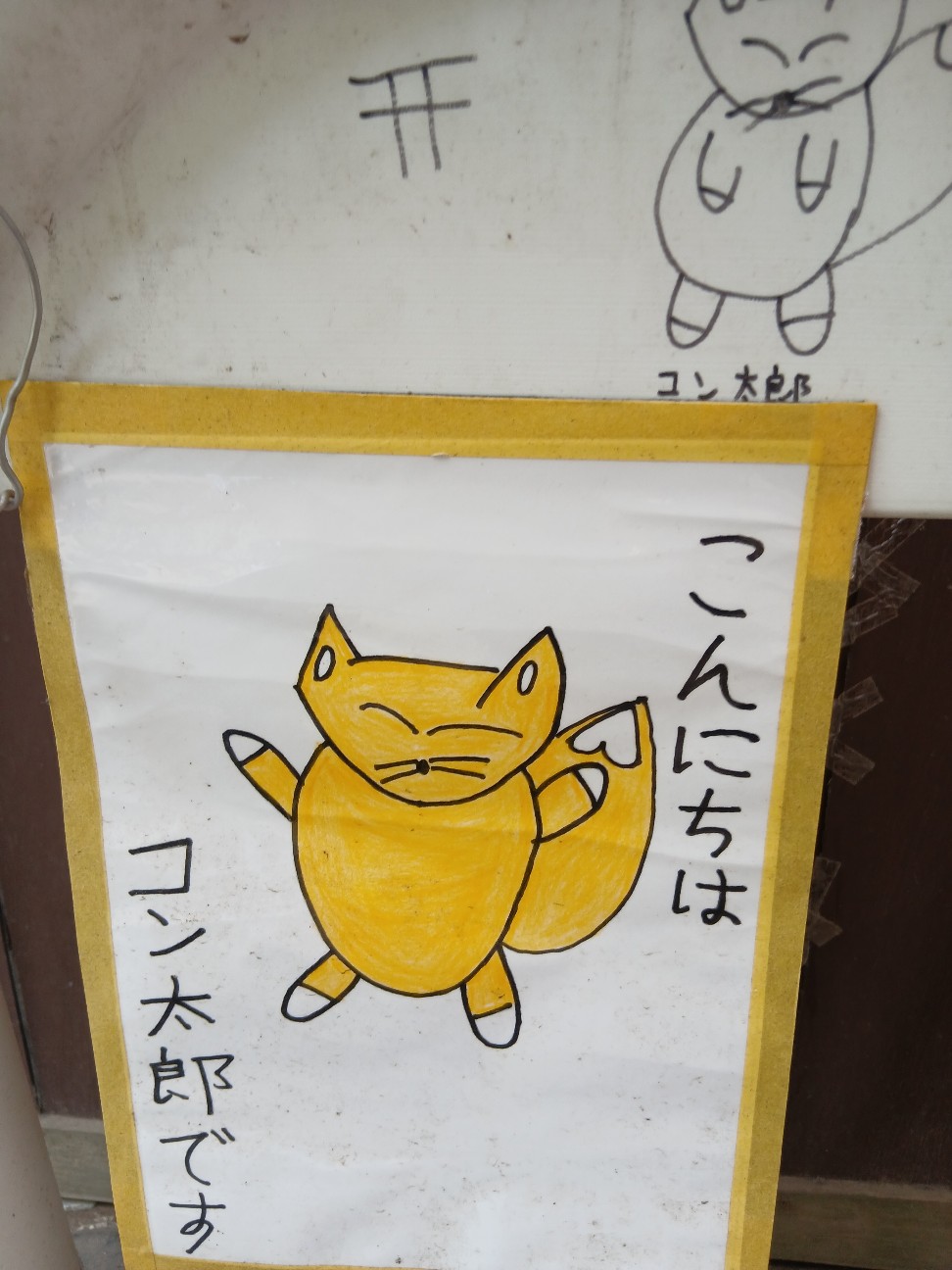 f:id:omcon:20260913002258j:image f:id:omcon:20260913002258j:image