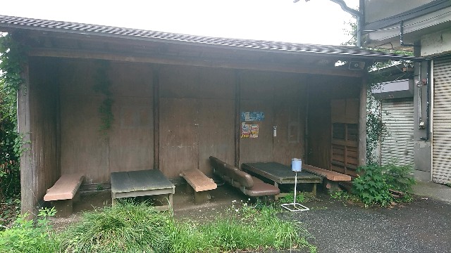 へそまん 青梅市の名物品が味わえる お土産屋 東京おうめびより