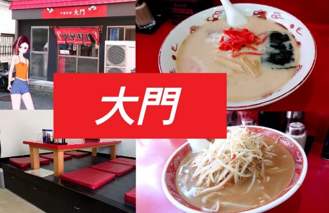 f:id:ome_rinTOKYO:20190804210153j:image f:id:ome_rinTOKYO:20190804210153j:image