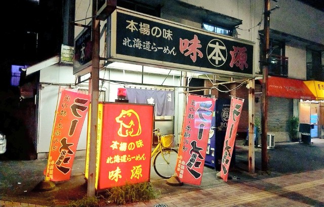 f:id:ome_rinTOKYO:20190808220116j:image f:id:ome_rinTOKYO:20190808220116j:image