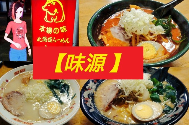 f:id:ome_rinTOKYO:20190808220350j:image f:id:ome_rinTOKYO:20190808220350j:image