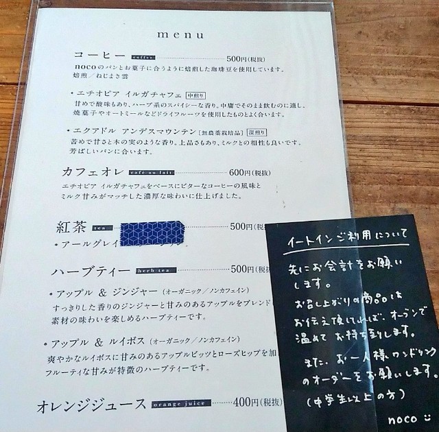 f:id:ome_rinTOKYO:20190908214620j:image f:id:ome_rinTOKYO:20190908214620j:image